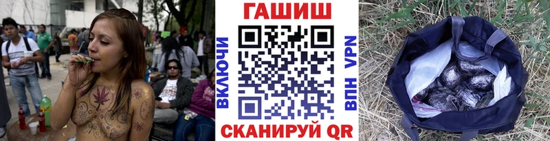 Купить закладку КОКАИН A PVP Мефедрон АМФЕТАМИН Бошки Шишки ГАШ Нестеров
