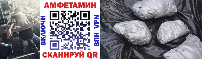 АМФ Розовый  Купить где  Нестеров 
