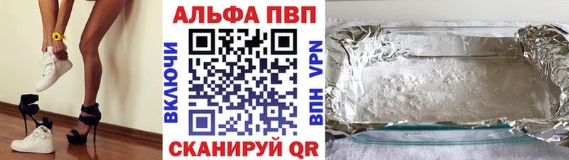 Купить где  Нестеров  Альфа ПВП СК 