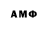 MDMA молли EXNDHA