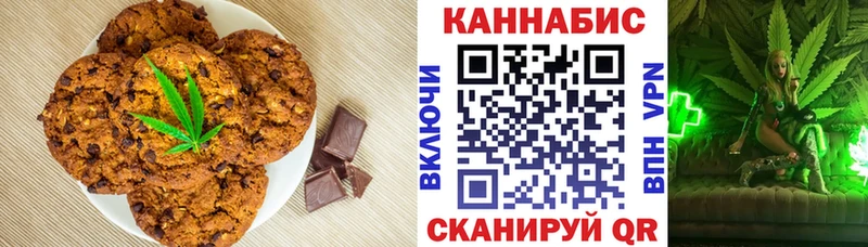 Еда ТГК марихуана  Купить  Нестеров 