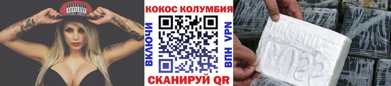Купить закладки  Нестеров  КОКАИН 97% 