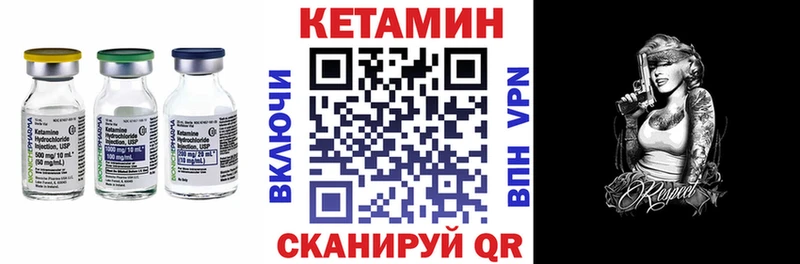 Кетамин ketamine  Купить закладки  Нестеров 