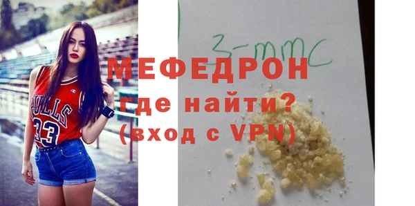 бошки Вязьма