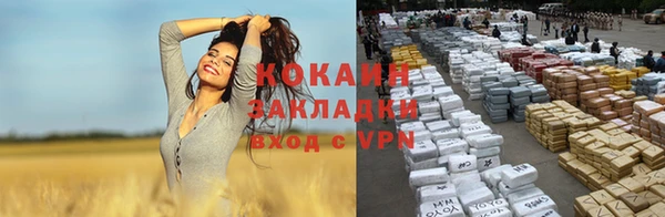 бутик Слюдянка