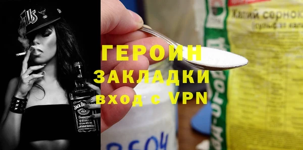 экстази Горно-Алтайск