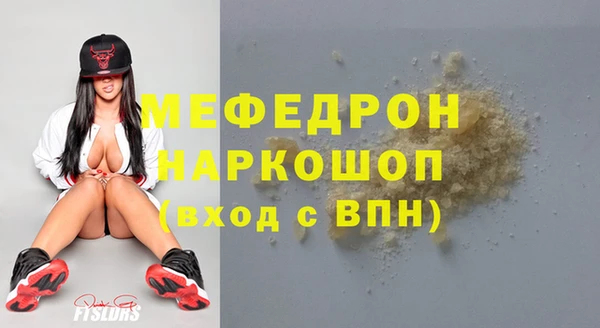 сатива Горнозаводск