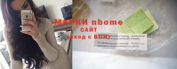 экстази Горно-Алтайск