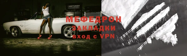 spice Снежногорск
