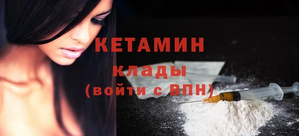 сатива Горнозаводск