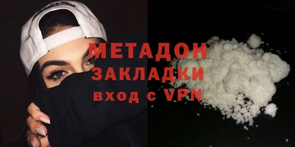 экстази Горно-Алтайск