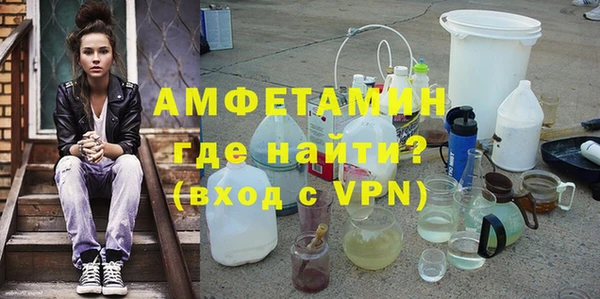 бошки Вязьма