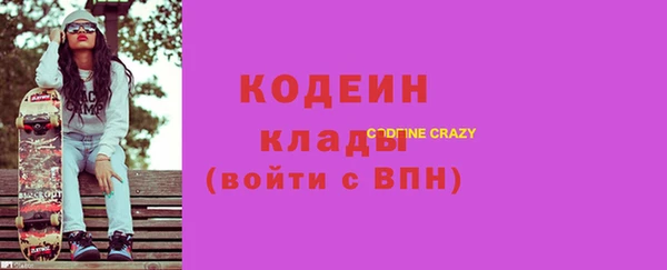 МДМА Горняк