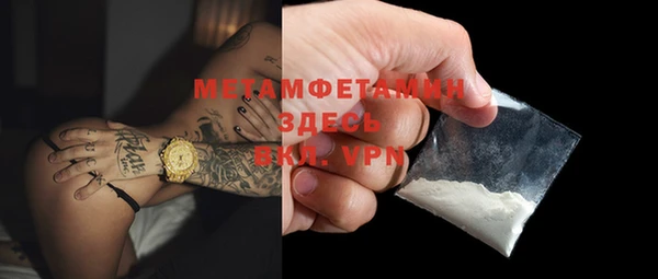 трава Снежинск
