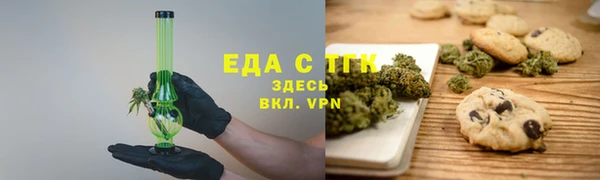 бошки Вязьма