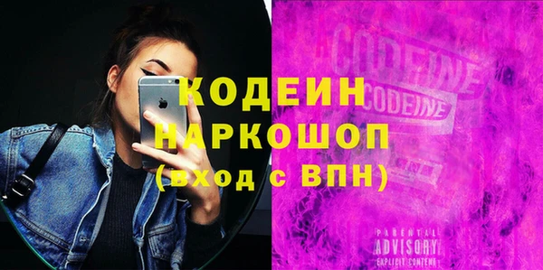 МДМА Горняк