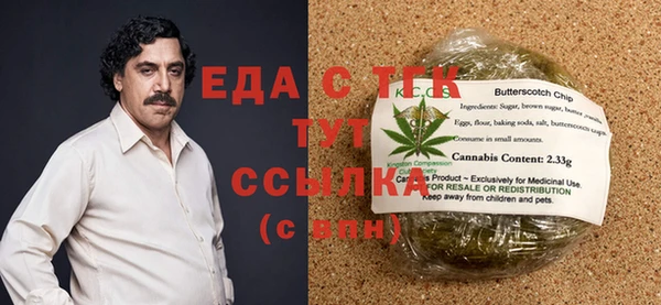 прущие грибы Вязники