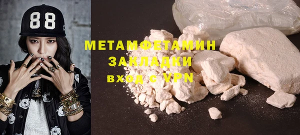 хмурый Вяземский