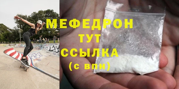 бошки Вязьма