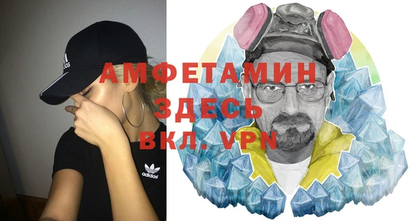 МДМА Горняк