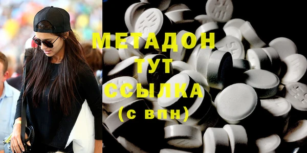 экстази Горно-Алтайск