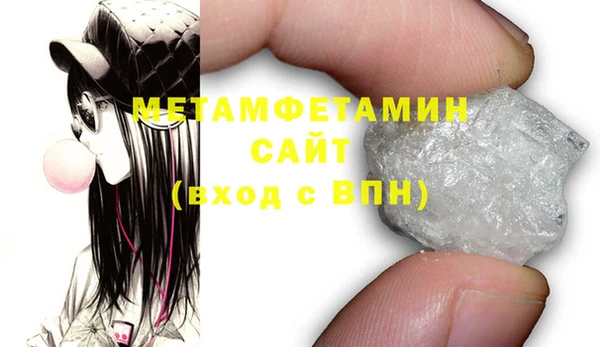 хмурый Вяземский