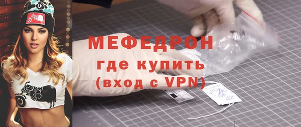 прущие грибы Вязники