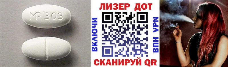 ЛСД экстази кислота  Купить закладки  Нестеров 