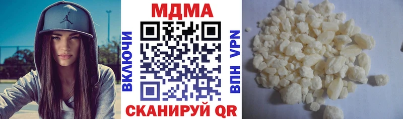 Купить закладки  Нестеров  MDMA молли 