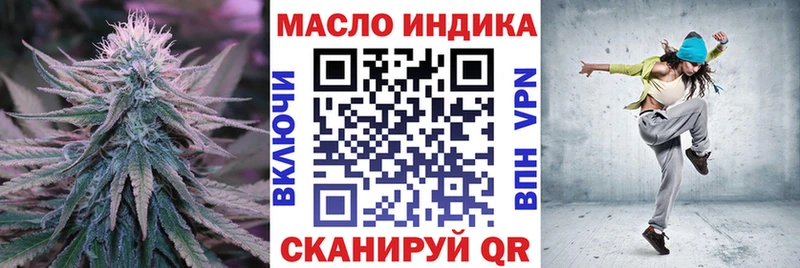 Купить закладки  Нестеров  ТГК гашишное масло 